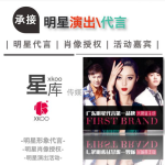 明星经纪公司电话,电话背后的明星势力