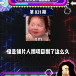 娱乐吃瓜情报在哪看啊,独家渠道大公开