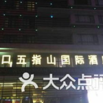 海口下午休闲娱乐,悠然自得，畅享海岛风情