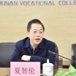夏智伦,夏智伦的教育改革与实践之路