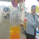 水和汽油能和碘反应吗为什么呢,探究其与碘反应的奥秘
